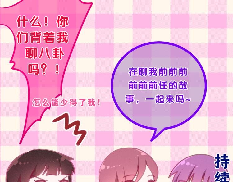 六月的不期而遇-《六月的不可思议系列》韩漫全集-第56话 不想错过你了无删减无遮挡章节图片 
