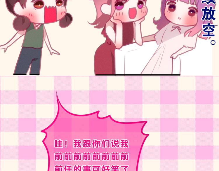 六月的不期而遇-《六月的不可思议系列》韩漫全集-第56话 不想错过你了无删减无遮挡章节图片 
