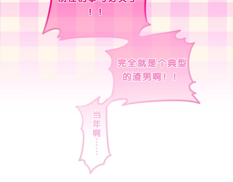 六月的不期而遇-《六月的不可思议系列》韩漫全集-第56话 不想错过你了无删减无遮挡章节图片 