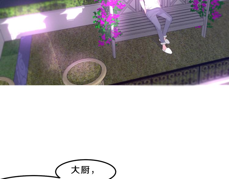 六月的不期而遇-《六月的不可思议系列》韩漫全集-第56话 不想错过你了无删减无遮挡章节图片 