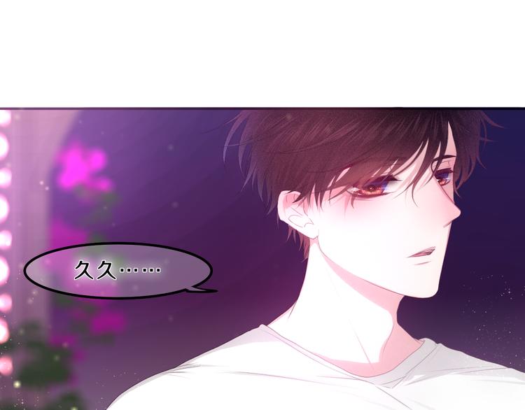 六月的不期而遇-《六月的不可思议系列》韩漫全集-第56话 不想错过你了无删减无遮挡章节图片 