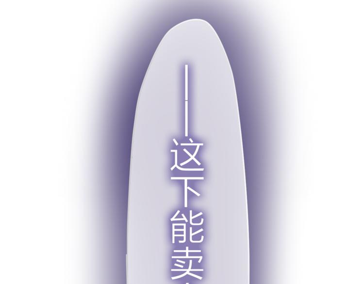 六月的不期而遇-《六月的不可思议系列》韩漫全集-第6话 心动无删减无遮挡章节图片 