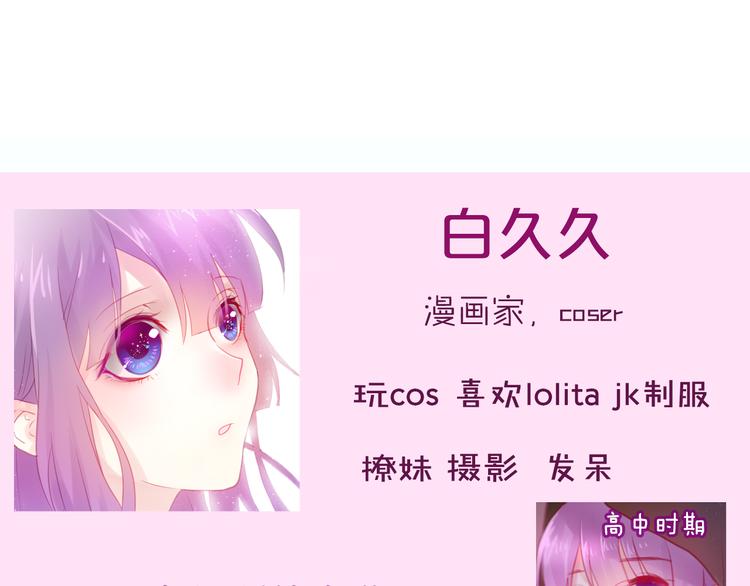 六月的不期而遇-《六月的不可思议系列》韩漫全集-第6话 心动无删减无遮挡章节图片 