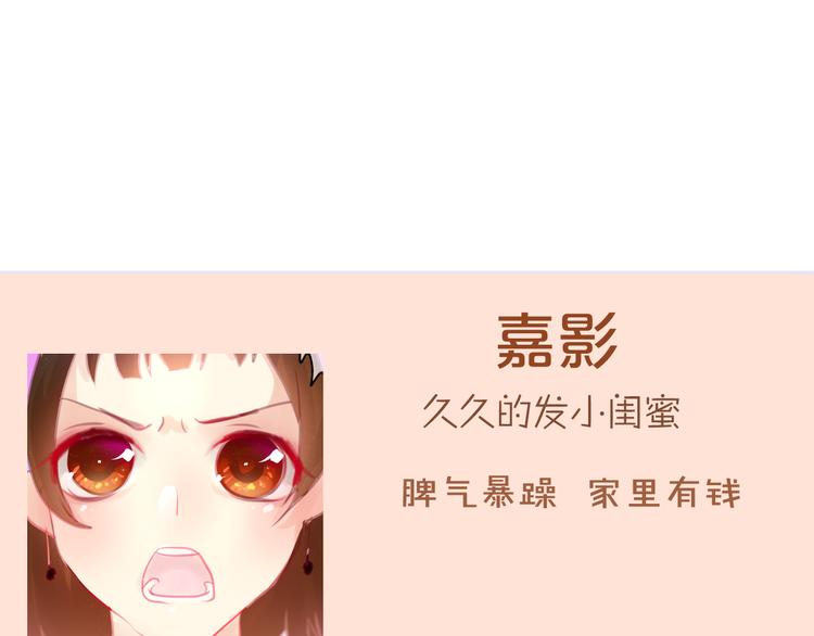 六月的不期而遇-《六月的不可思议系列》韩漫全集-第6话 心动无删减无遮挡章节图片 