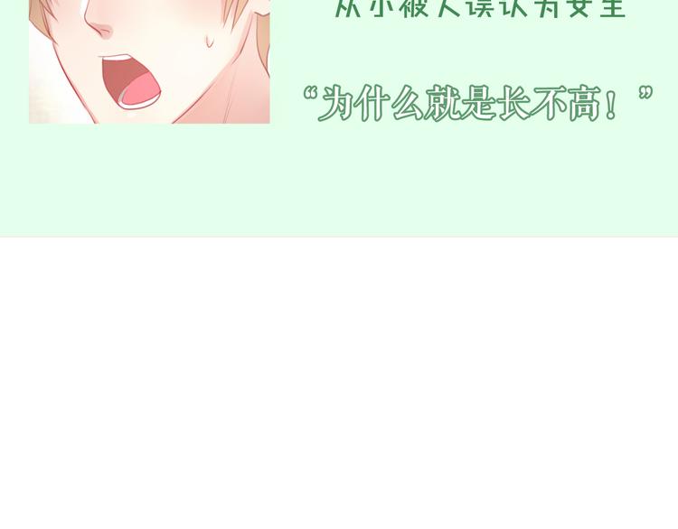 六月的不期而遇-《六月的不可思议系列》韩漫全集-第6话 心动无删减无遮挡章节图片 