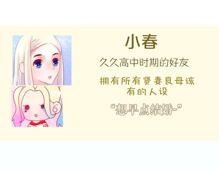 六月的不期而遇-《六月的不可思议系列》韩漫全集-第6话 心动无删减无遮挡章节图片 