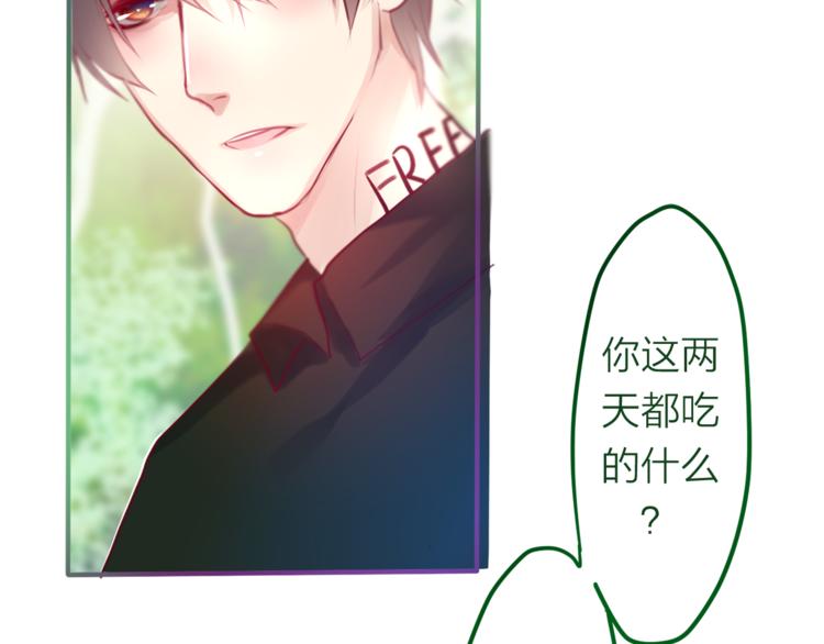 六月的不期而遇-《六月的不可思议系列》韩漫全集-第6话 心动无删减无遮挡章节图片 