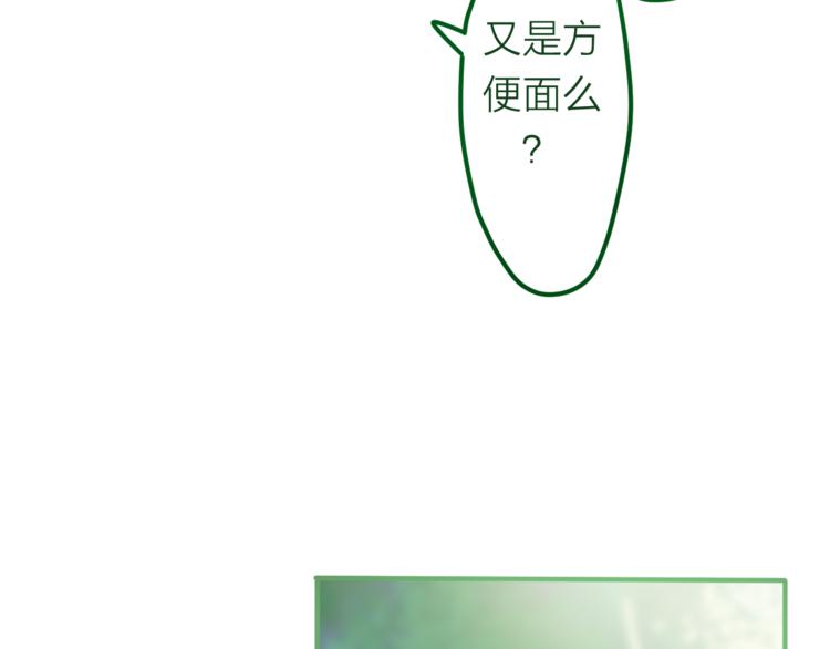 六月的不期而遇-《六月的不可思议系列》韩漫全集-第6话 心动无删减无遮挡章节图片 
