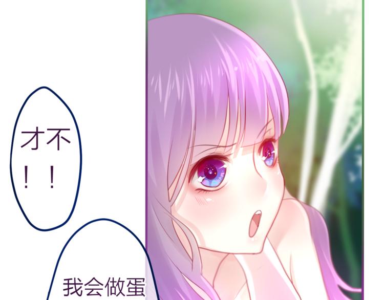六月的不期而遇-《六月的不可思议系列》韩漫全集-第6话 心动无删减无遮挡章节图片 