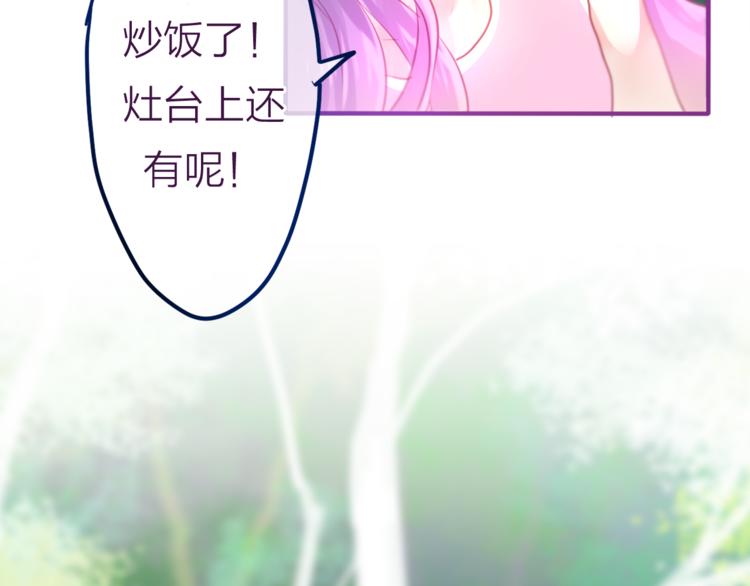 六月的不期而遇-《六月的不可思议系列》韩漫全集-第6话 心动无删减无遮挡章节图片 