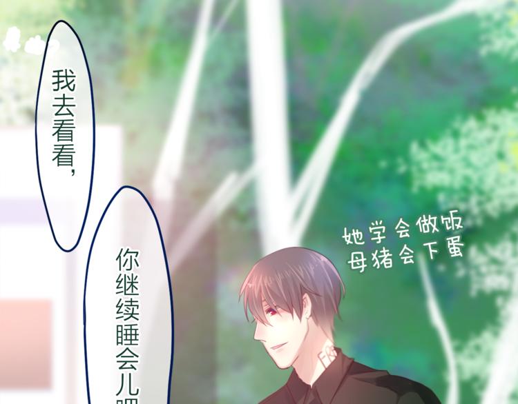 六月的不期而遇-《六月的不可思议系列》韩漫全集-第6话 心动无删减无遮挡章节图片 