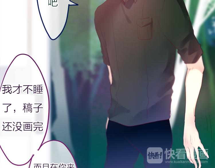 六月的不期而遇-《六月的不可思议系列》韩漫全集-第6话 心动无删减无遮挡章节图片 