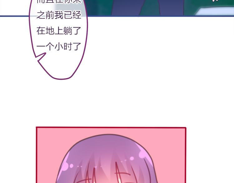 六月的不期而遇-《六月的不可思议系列》韩漫全集-第6话 心动无删减无遮挡章节图片 