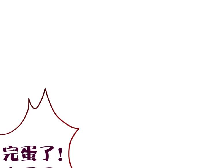 六月的不期而遇-《六月的不可思议系列》韩漫全集-第6话 心动无删减无遮挡章节图片 