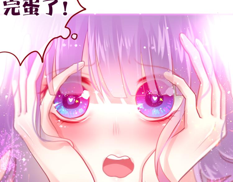 六月的不期而遇-《六月的不可思议系列》韩漫全集-第6话 心动无删减无遮挡章节图片 