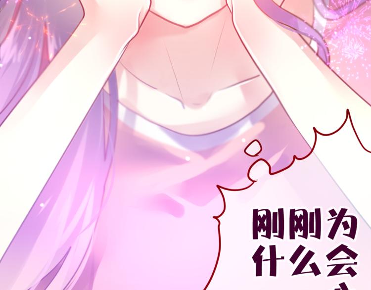 六月的不期而遇-《六月的不可思议系列》韩漫全集-第6话 心动无删减无遮挡章节图片 