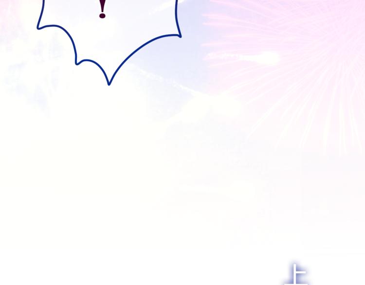 六月的不期而遇-《六月的不可思议系列》韩漫全集-第6话 心动无删减无遮挡章节图片 