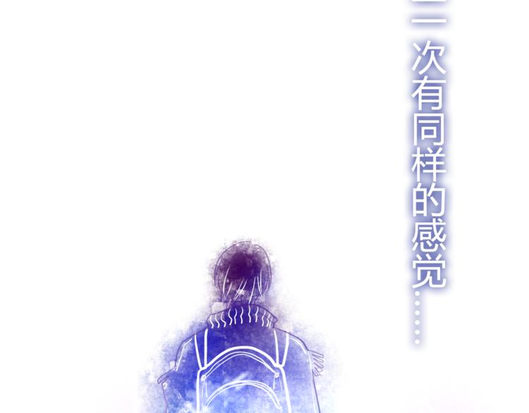六月的不期而遇-《六月的不可思议系列》韩漫全集-第6话 心动无删减无遮挡章节图片 