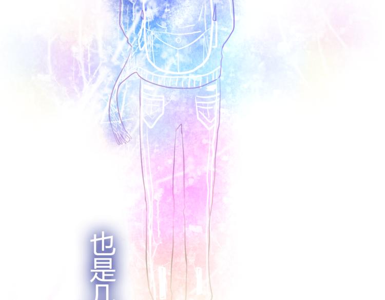 六月的不期而遇-《六月的不可思议系列》韩漫全集-第6话 心动无删减无遮挡章节图片 
