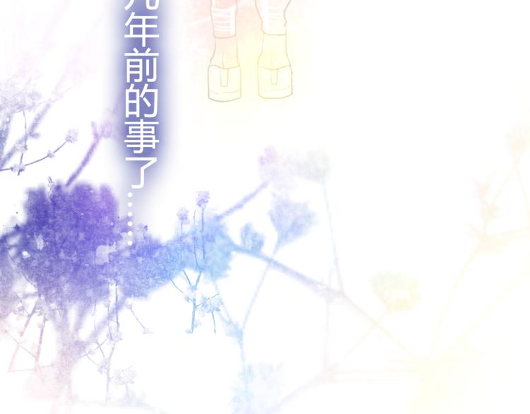 六月的不期而遇-《六月的不可思议系列》韩漫全集-第6话 心动无删减无遮挡章节图片 