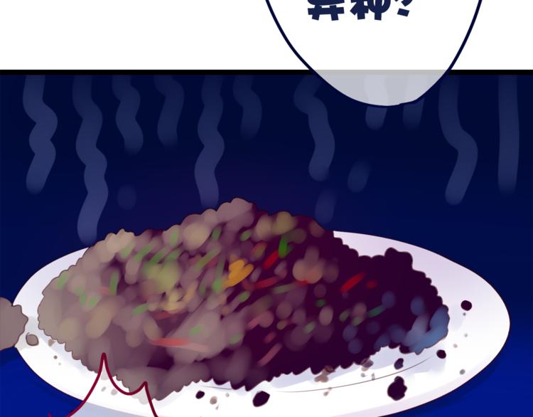六月的不期而遇-《六月的不可思议系列》韩漫全集-第6话 心动无删减无遮挡章节图片 