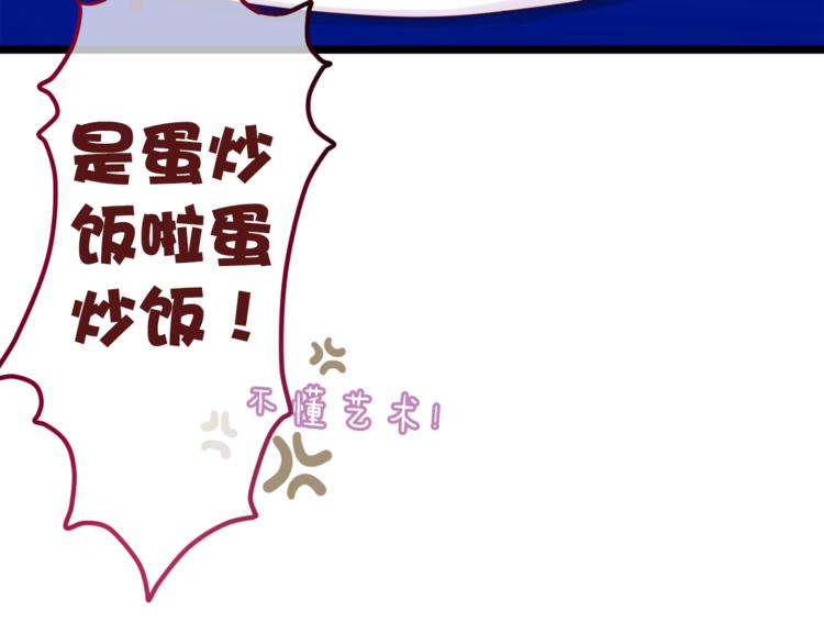 六月的不期而遇-《六月的不可思议系列》韩漫全集-第6话 心动无删减无遮挡章节图片 