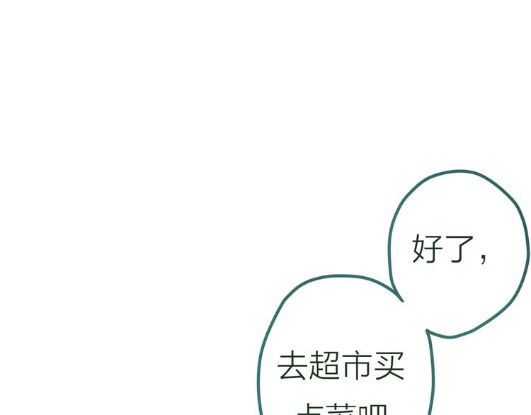 六月的不期而遇-《六月的不可思议系列》韩漫全集-第6话 心动无删减无遮挡章节图片 