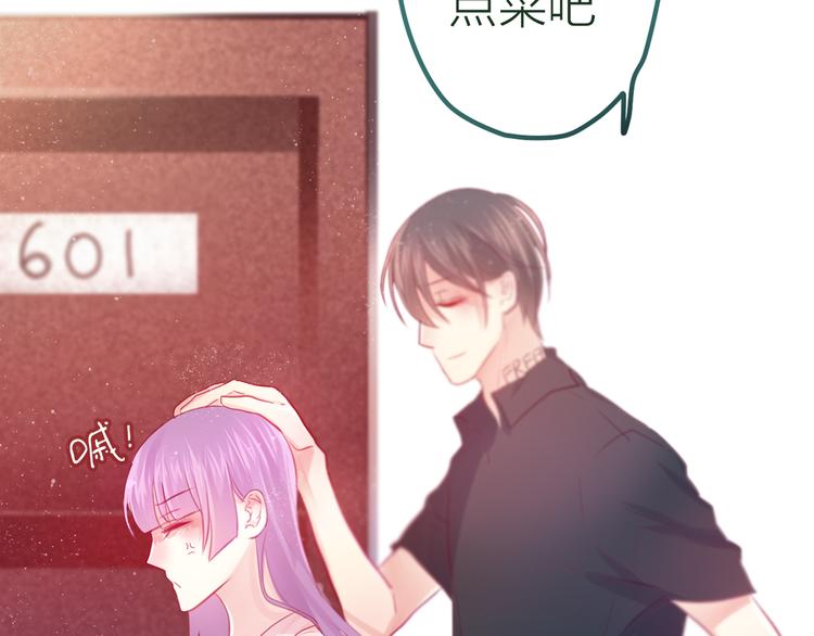 六月的不期而遇-《六月的不可思议系列》韩漫全集-第6话 心动无删减无遮挡章节图片 