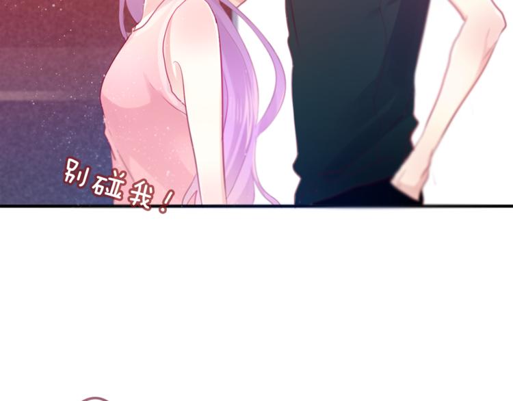 六月的不期而遇-《六月的不可思议系列》韩漫全集-第6话 心动无删减无遮挡章节图片 