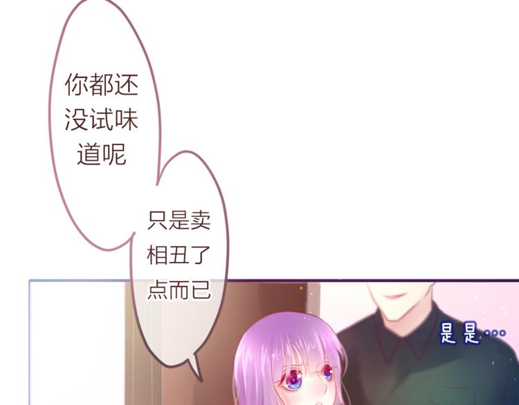 六月的不期而遇-《六月的不可思议系列》韩漫全集-第6话 心动无删减无遮挡章节图片 