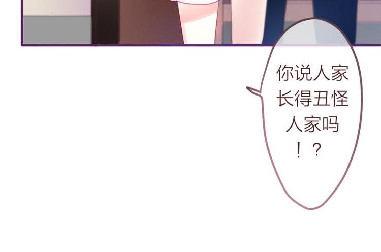 六月的不期而遇-《六月的不可思议系列》韩漫全集-第6话 心动无删减无遮挡章节图片 