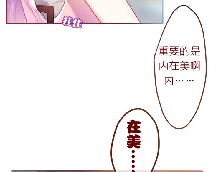 六月的不期而遇-《六月的不可思议系列》韩漫全集-第6话 心动无删减无遮挡章节图片 