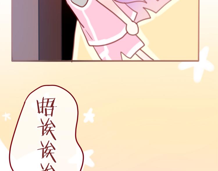 六月的不期而遇-《六月的不可思议系列》韩漫全集-第6话 心动无删减无遮挡章节图片 