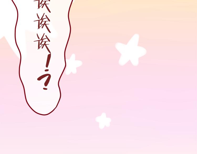 六月的不期而遇-《六月的不可思议系列》韩漫全集-第6话 心动无删减无遮挡章节图片 