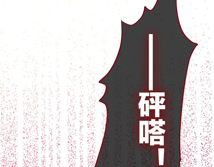六月的不期而遇-《六月的不可思议系列》韩漫全集-第6话 心动无删减无遮挡章节图片 