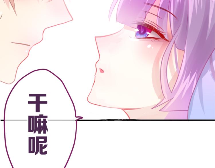 六月的不期而遇-《六月的不可思议系列》韩漫全集-第6话 心动无删减无遮挡章节图片 