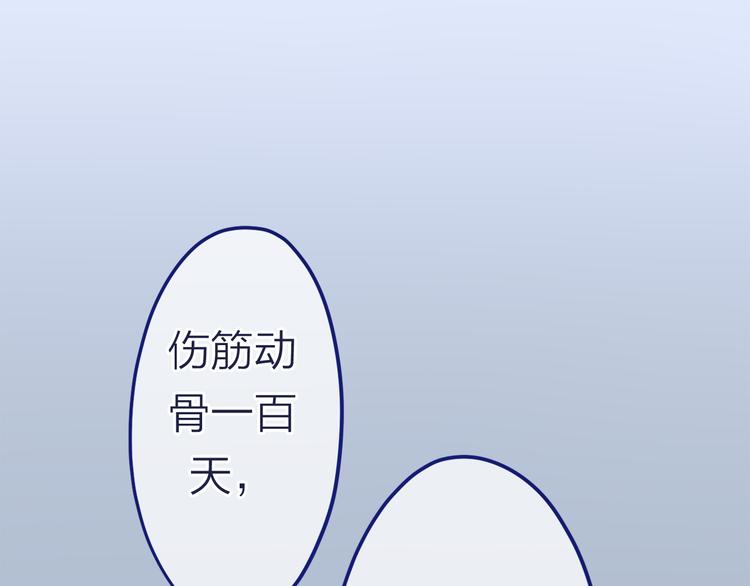 六月的不期而遇-《六月的不可思议系列》韩漫全集-第6话 心动无删减无遮挡章节图片 