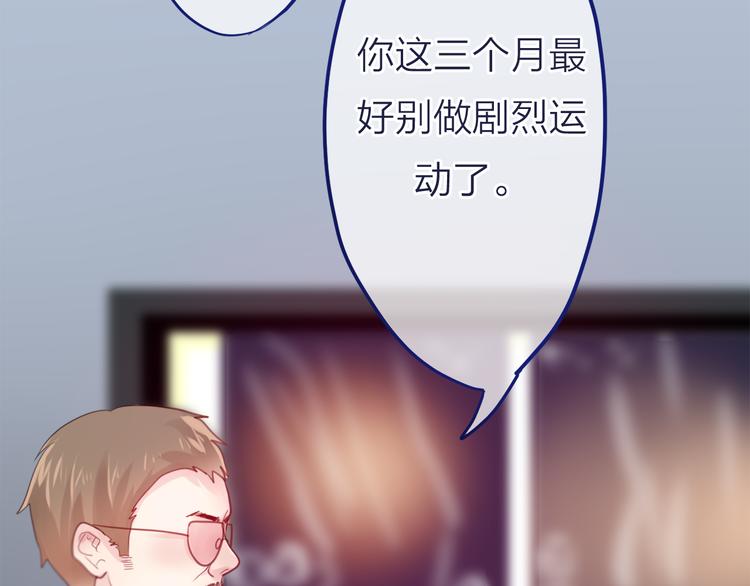 六月的不期而遇-《六月的不可思议系列》韩漫全集-第6话 心动无删减无遮挡章节图片 