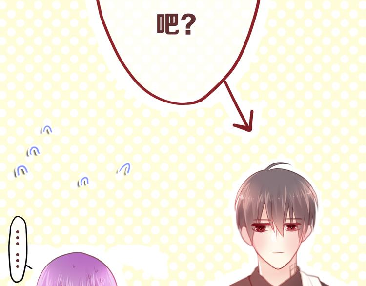 六月的不期而遇-《六月的不可思议系列》韩漫全集-第6话 心动无删减无遮挡章节图片 
