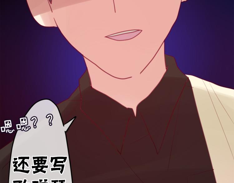 六月的不期而遇-《六月的不可思议系列》韩漫全集-第6话 心动无删减无遮挡章节图片 