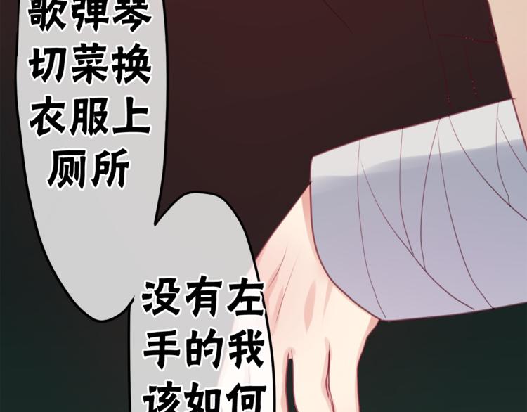 六月的不期而遇-《六月的不可思议系列》韩漫全集-第6话 心动无删减无遮挡章节图片 