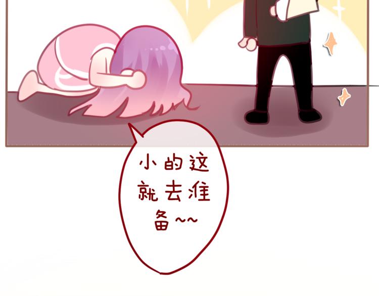 六月的不期而遇-《六月的不可思议系列》韩漫全集-第6话 心动无删减无遮挡章节图片 