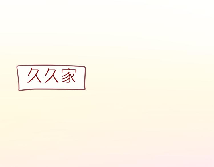 六月的不期而遇-《六月的不可思议系列》韩漫全集-第6话 心动无删减无遮挡章节图片 