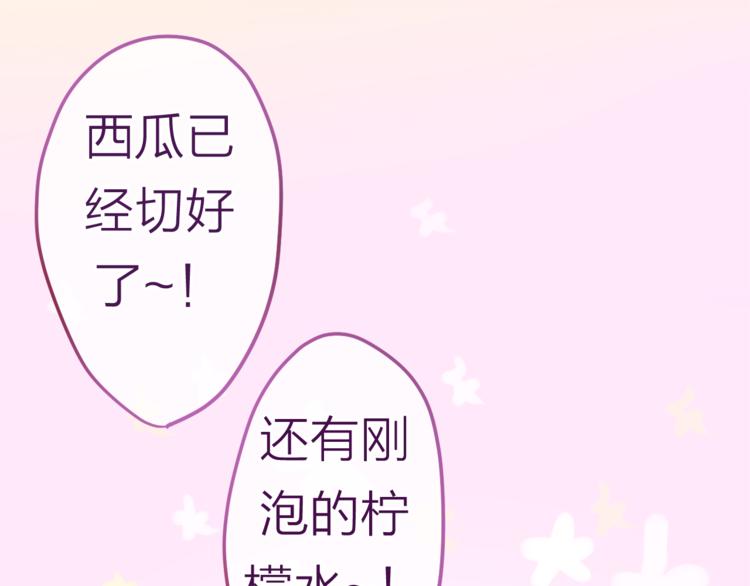 六月的不期而遇-《六月的不可思议系列》韩漫全集-第6话 心动无删减无遮挡章节图片 