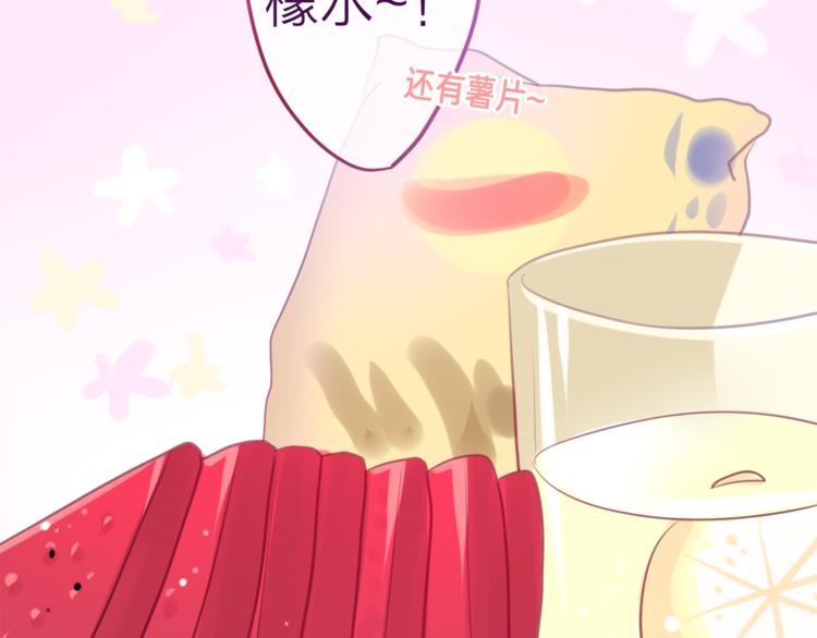六月的不期而遇-《六月的不可思议系列》韩漫全集-第6话 心动无删减无遮挡章节图片 