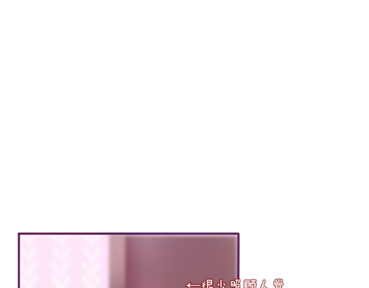 六月的不期而遇-《六月的不可思议系列》韩漫全集-第6话 心动无删减无遮挡章节图片 