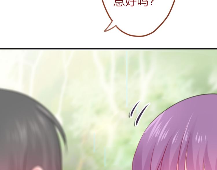 六月的不期而遇-《六月的不可思议系列》韩漫全集-第6话 心动无删减无遮挡章节图片 