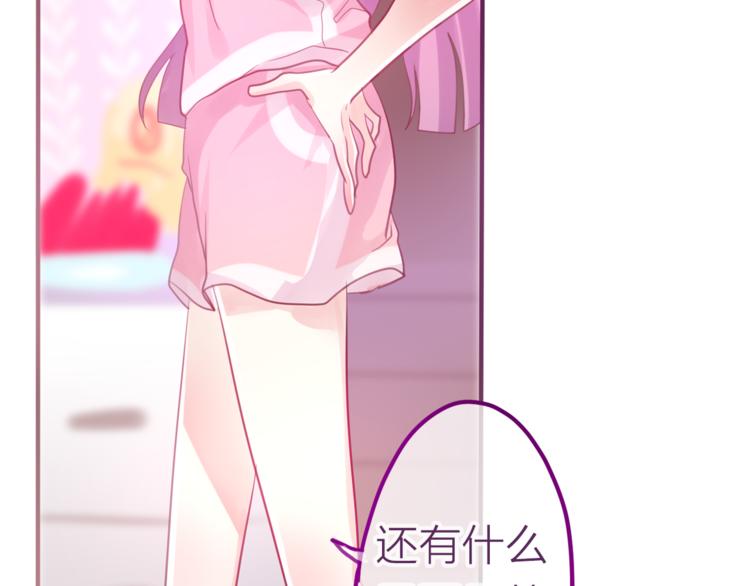 六月的不期而遇-《六月的不可思议系列》韩漫全集-第6话 心动无删减无遮挡章节图片 