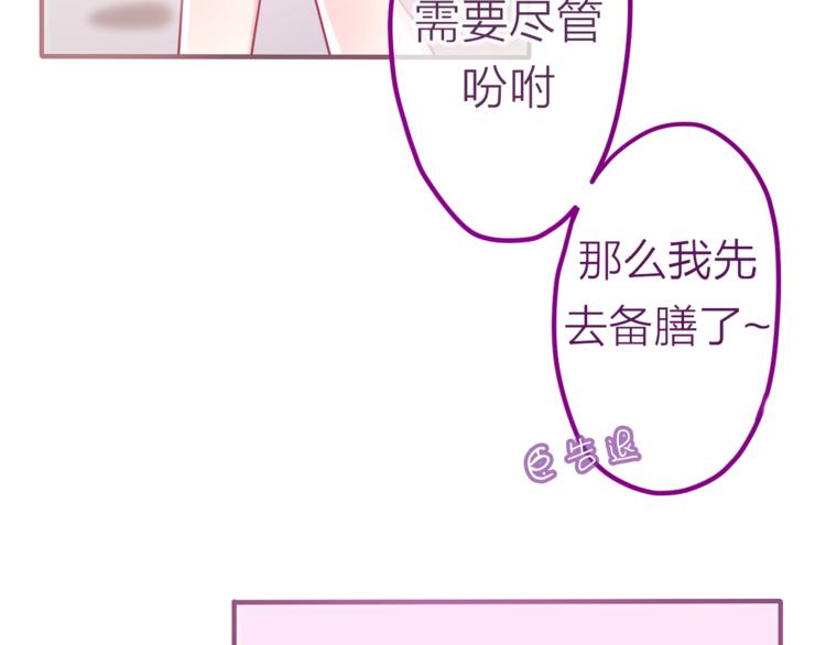 六月的不期而遇-《六月的不可思议系列》韩漫全集-第6话 心动无删减无遮挡章节图片 