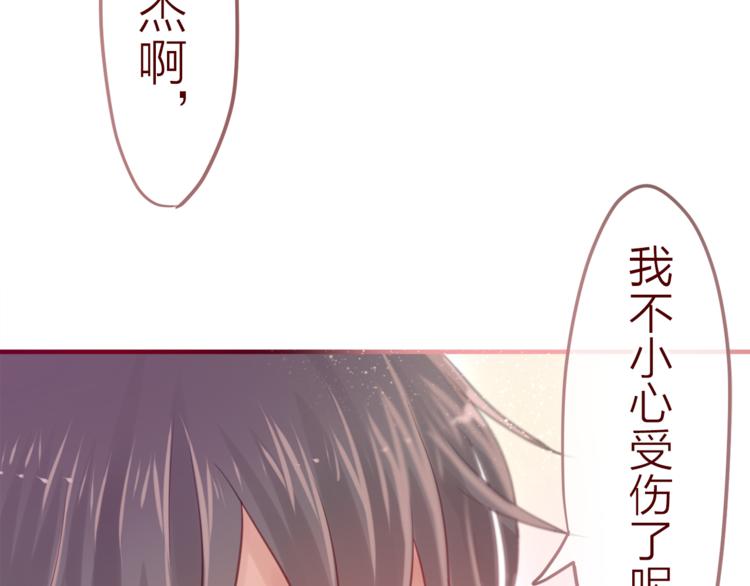 六月的不期而遇-《六月的不可思议系列》韩漫全集-第6话 心动无删减无遮挡章节图片 